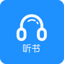 听书助手app