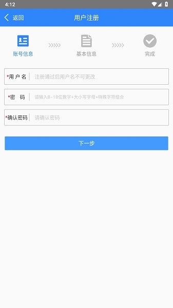 江西调查云截图2