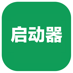 荣耀启动器正版app