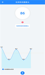 驻点防偷拍截图3