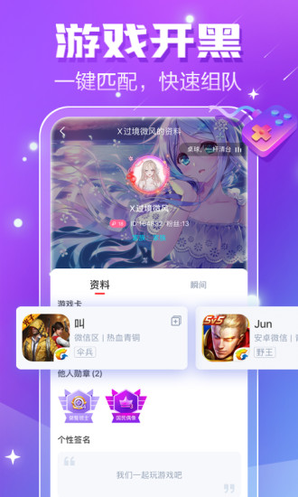 小白语音截图3