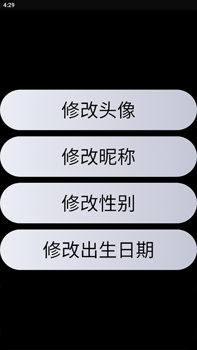 qq手表版app截图2