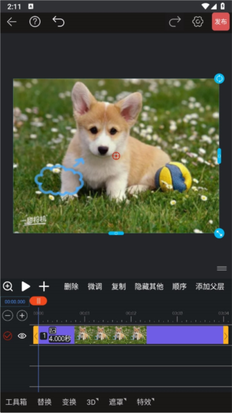 表情in截图1