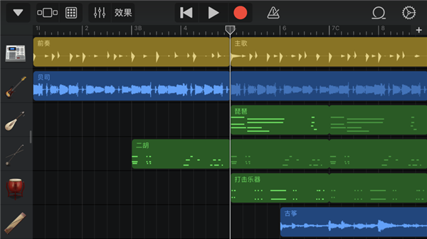 garageband截图2