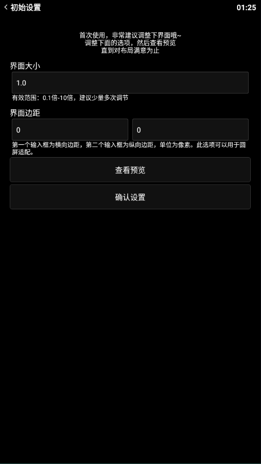 哔哩终端app