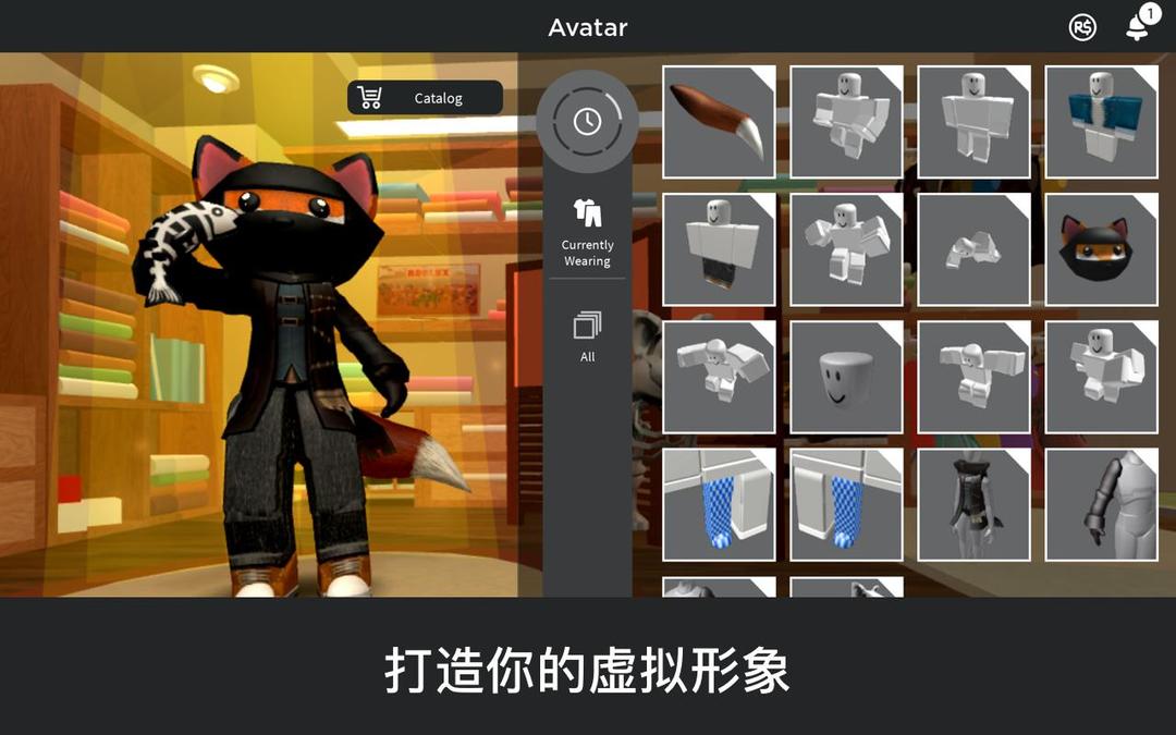 Roblox截图2