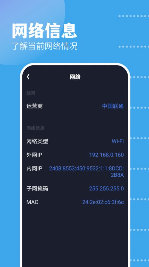 GKD工具箱截图1