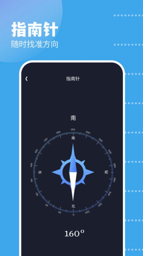 GKD工具箱截图3