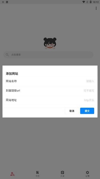 你搜app截图1