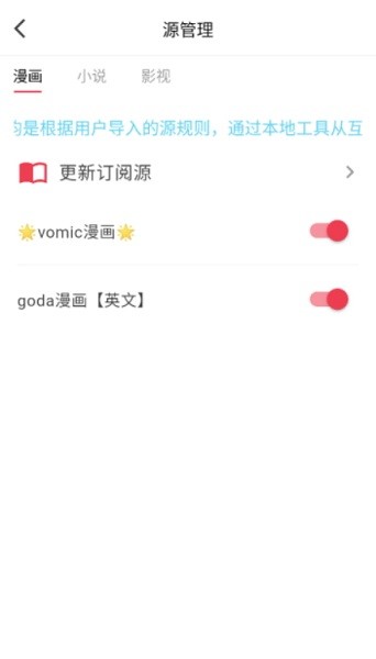 你搜app截图2