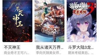 快云影音官方版