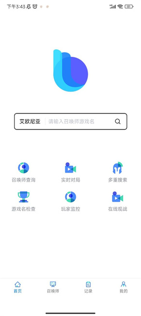 so1查战绩截图1