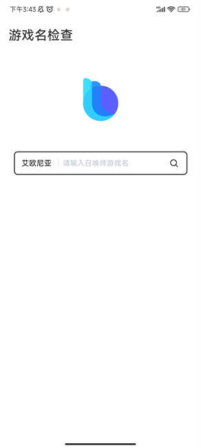 so1查战绩截图3