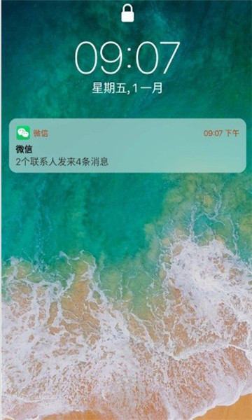 iphone15启动器截图1