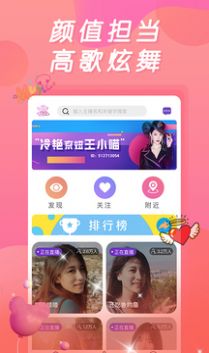 小黄鸭出行app截图2