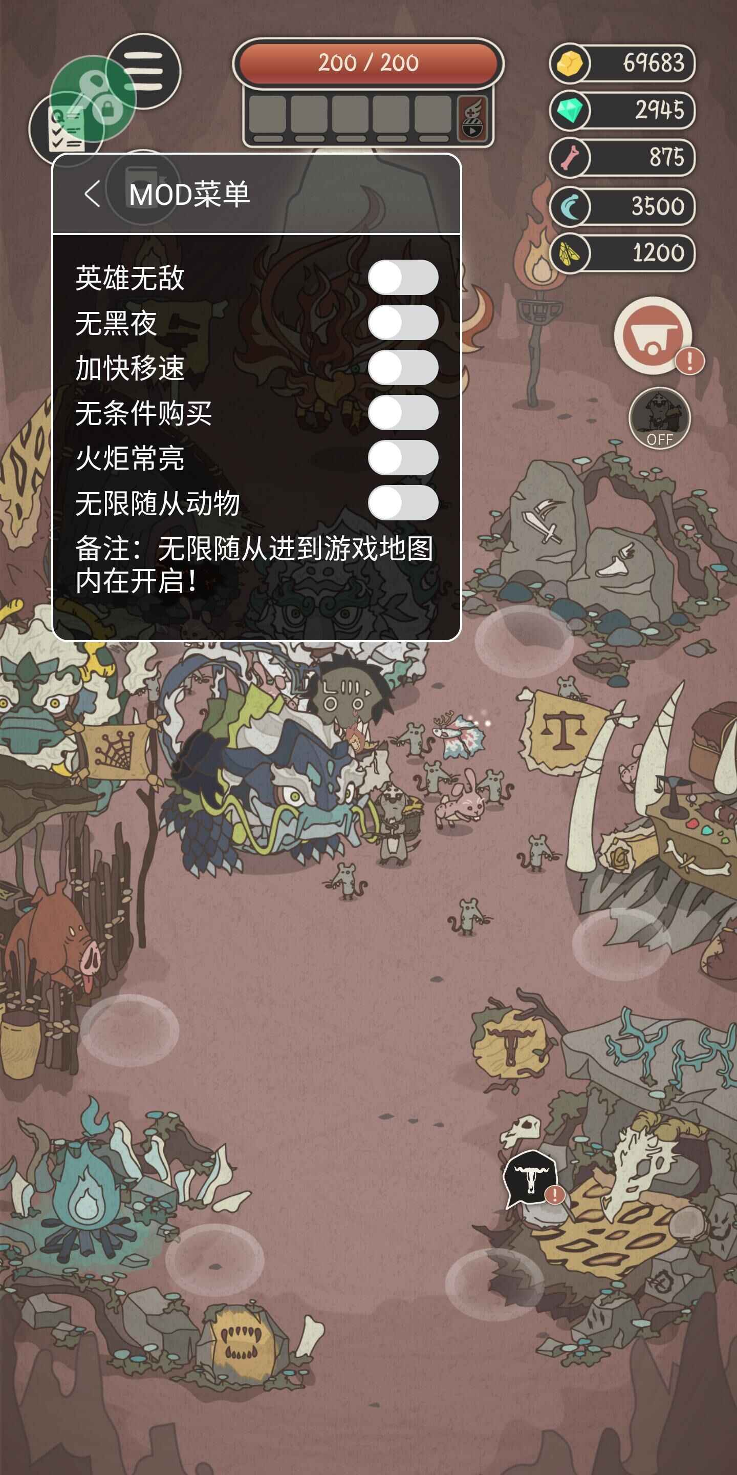 野生驯兽师内置作弊菜单截图1