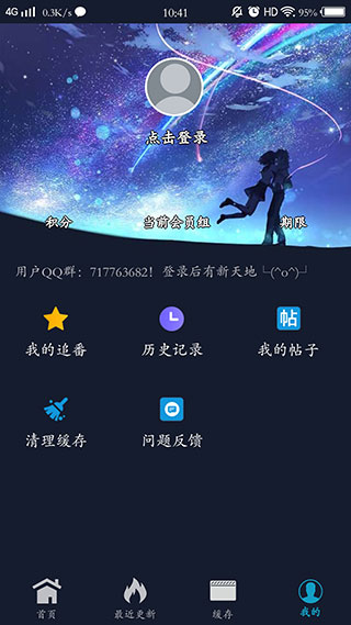 ZzzFun截图3