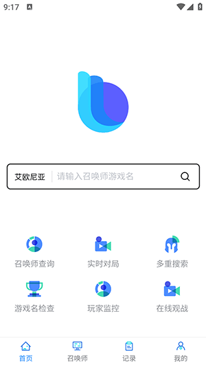 so1查战绩app截图3