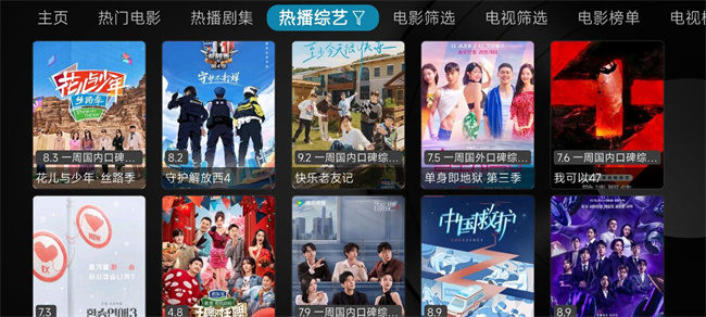 橘子tv截图4