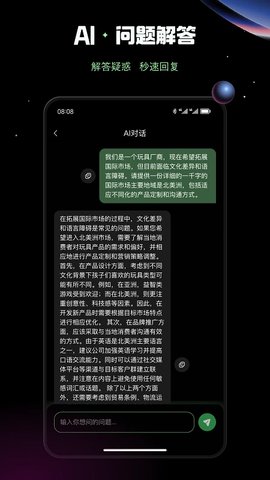 AI创作鸭截图1