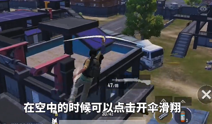 pubgmobile3.0版本