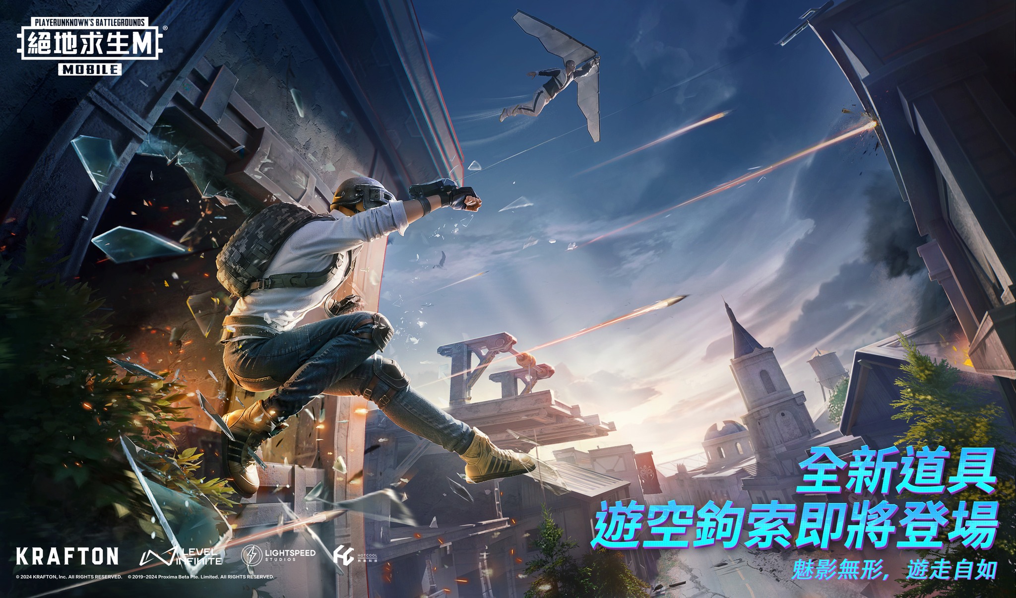 pubg暗影前线截图3