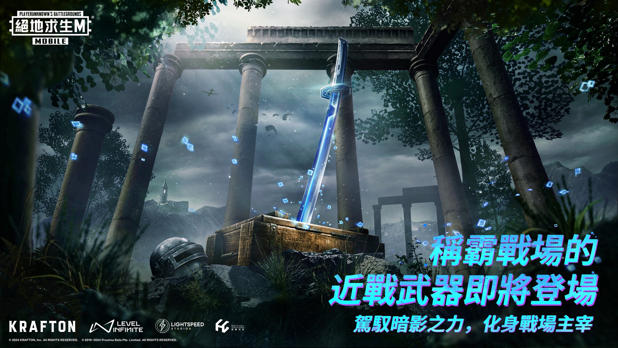 pubg暗影前线截图2