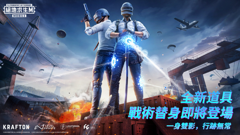 pubg暗影前线