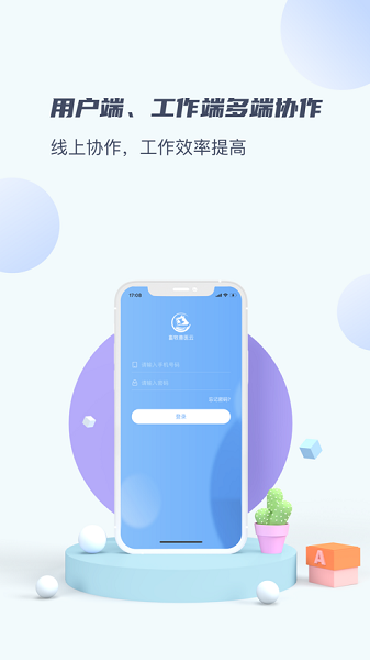 畜牧兽医云截图1