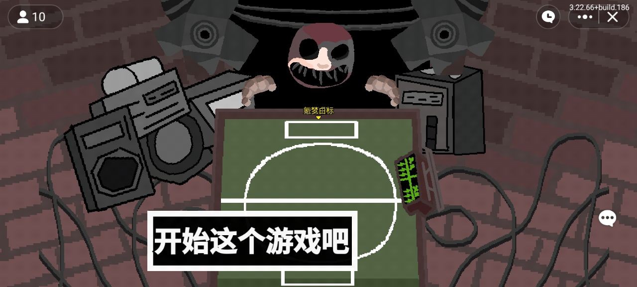 创游世界恶魔轮盘赌截图2