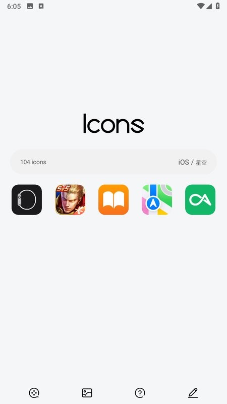 ios图标包截图1