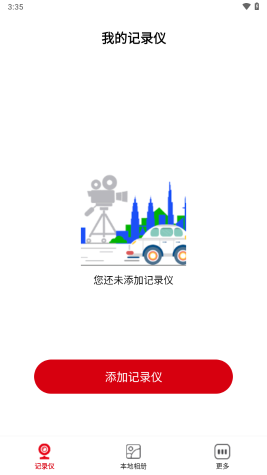 NiceDVR行车记录仪截图2