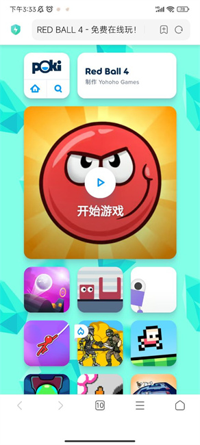 poki小游戏截图2