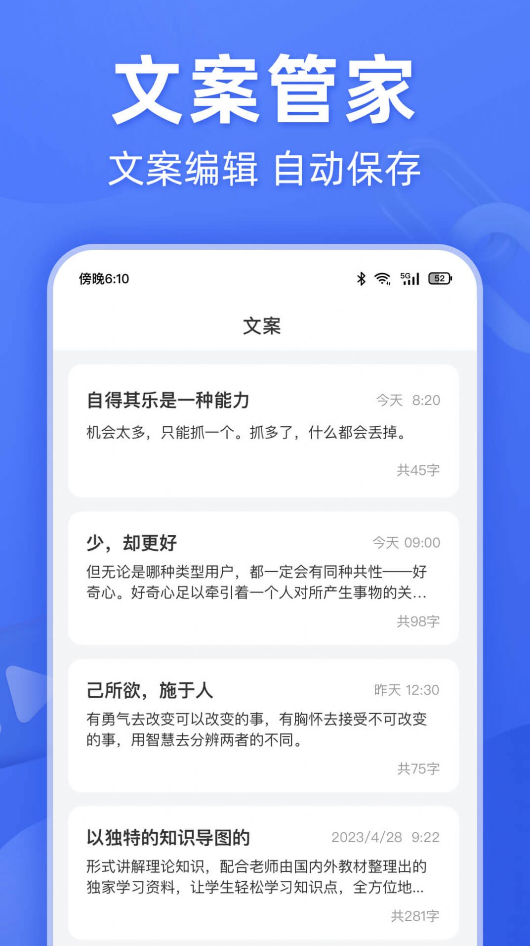 灵敢文案提取截图1