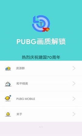 极限帧率截图3