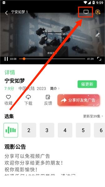 小羊影评2024