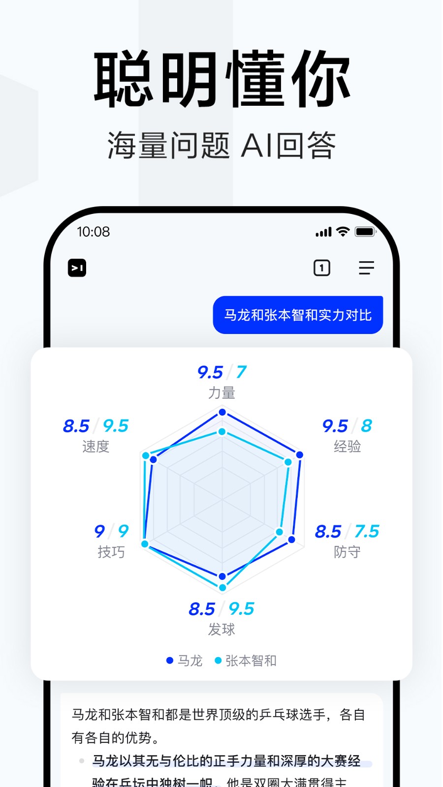 简单搜索2024截图3