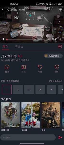 CliCli动漫2024截图1