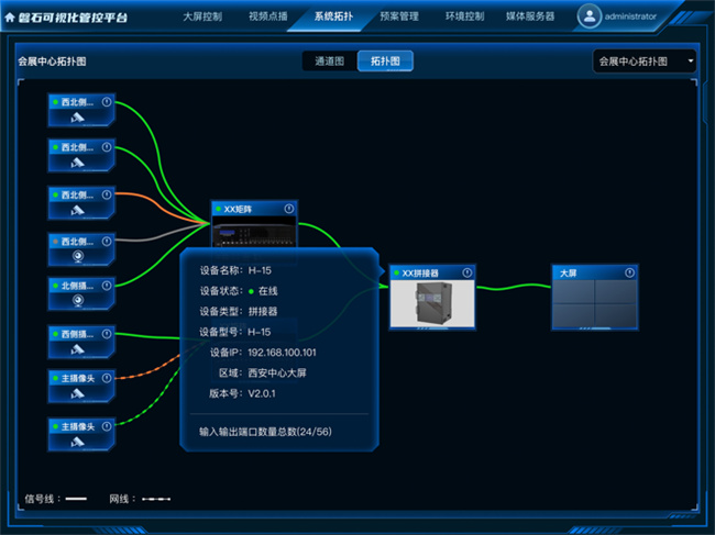 灵石专业版截图3