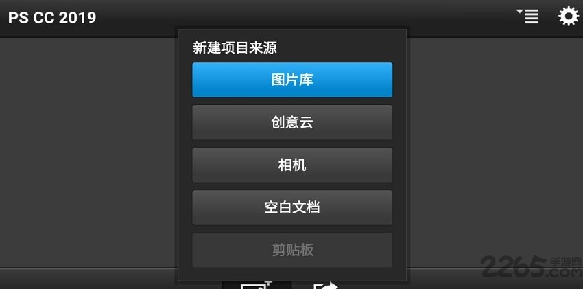 PS CC截图3