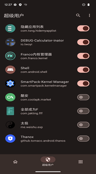 kernelsu截图2