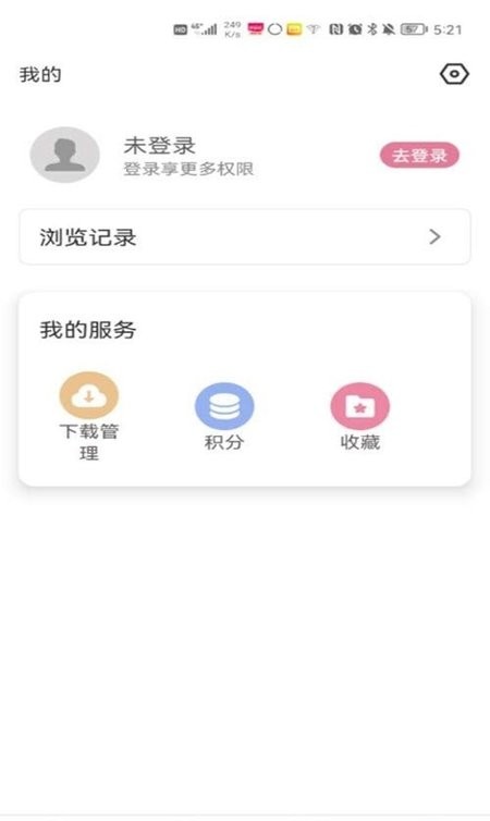 游咔游戏盒子截图3