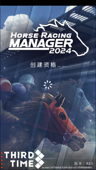 赛马经理2024截图1