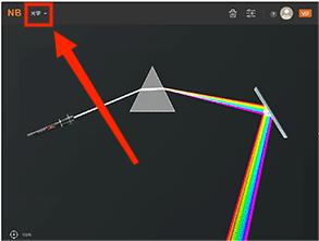 nb物理实验室