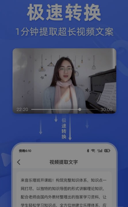 灵感文案提取app截图1