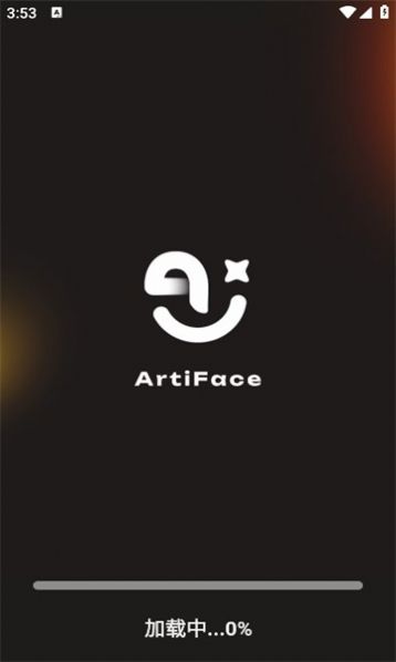 artiface截图3