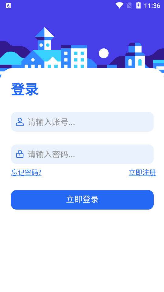 奈冰空间截图3