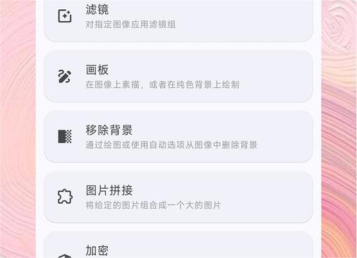 照片全能编辑app