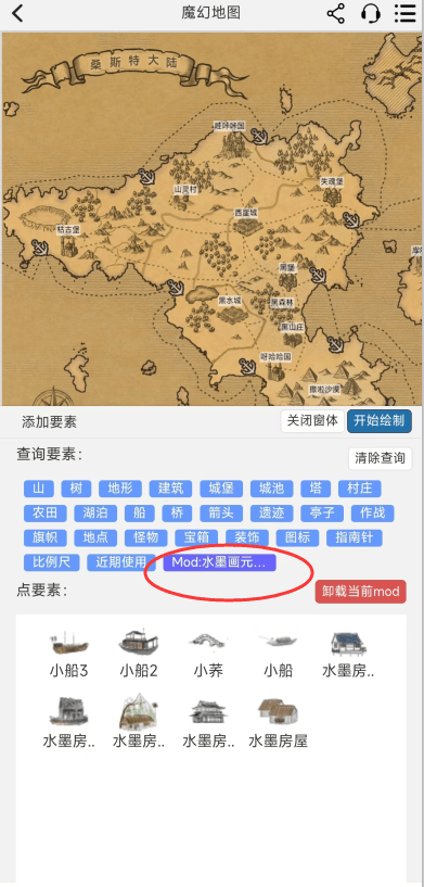 易制地图