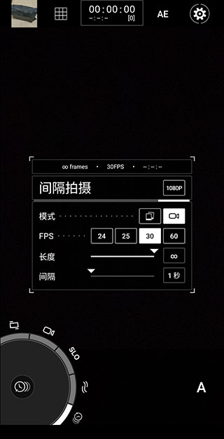 ProShot最新版截图2